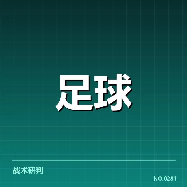 瓦伦西亚转会风波：球队未来阵容走向何去何从